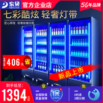 Dongbei display cabinet commercial refrigerated fresh beer cabinet bar refrigerator single door beverage cabinet supermarket four door freezer