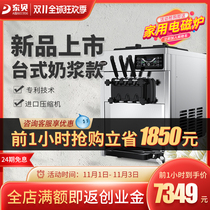 Dongbei desktop ice cream machine commercial CKX100NJ MiLK Model automatic soft ice cream machine milk tea shop