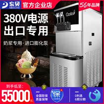Dongbei ice cream machine commercial ice cream machine automatic soft ice cream machine high end vertical cone CF9250tx