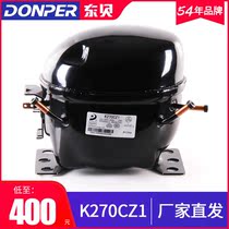 Refrigerator compressor K270CZ1 Dongbei freezer fresh cabinet display cabinet compressor environmental protection