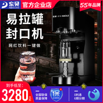 Dongbei can sealing machine milk tea shop beverage sealing machine commercial automatic beverage cup sealing machine