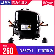 East Bay Refrigerator compressor D53CY1 Commercial Ice Freezer Compressor