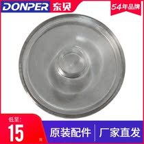 Commercial ice cream machine accessories Dongbei fruit ice cream machine hard type discharge cover original factory