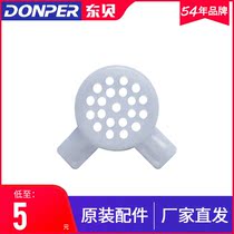 Dongbei ice cream machine flower head accessories ice cream machine noodle styling hat Flower Mouth magic head ice cream mouth