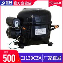The Dongbe compressor E1130CZA