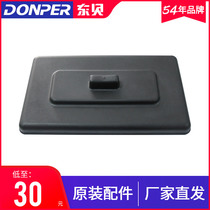 Dongbei commercial ice cream machine accessories Yogurt ice cream ice cream machine material cylinder barrel cover special direct sales