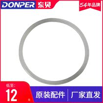 Dongbei hard ice cream machine accessories Commercial ice cream machine discharge cover sealing ring original