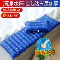 Water bed Summer single double water mattress Water mat mat Household cooling water mat Student dormitory ice mat mattress