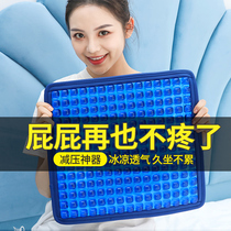 Gel ice cushion summer cushion Cold water bag free water cooling artifact Classroom student car cooling ice cushion