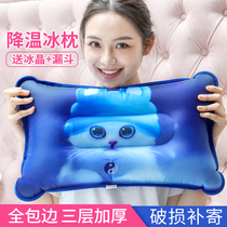 Summer ice pillow Cooling ice pillow Adult water pillow Child student adult nap pillow Cooling ice pillow Water bag