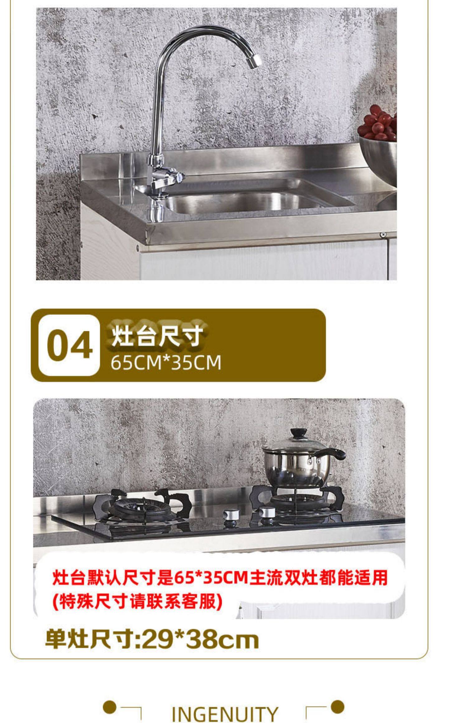 简易橱柜不锈钢组装碗柜家用经济型厨房一体灶台柜水槽整体橱柜 虎窝淘