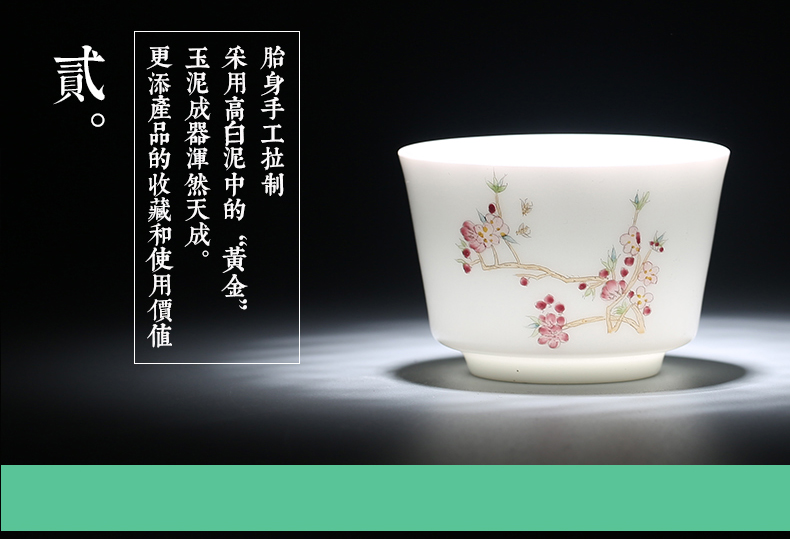 Pastel hand - made master cup of jingdezhen ceramic personal kung fu tea set thin foetus pu - erh tea cups sample tea cup