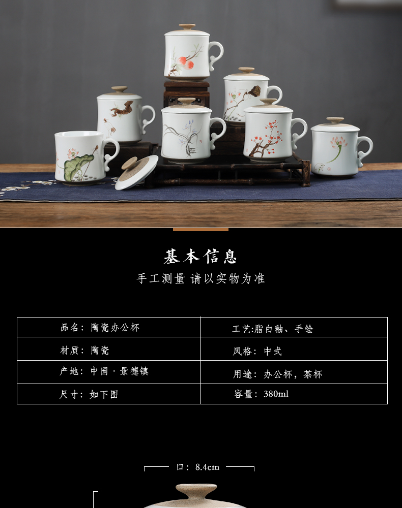 One thousand fire tea cup with cover household ceramic keller cup filter the meeting hand - made couples glass office cup