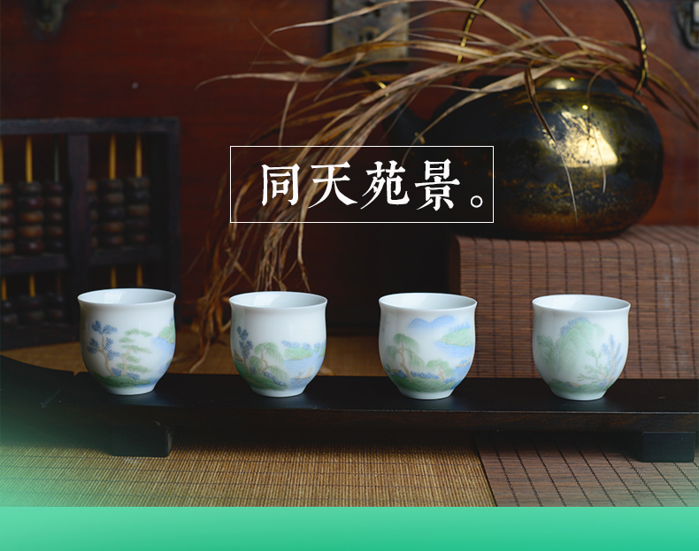 One thousand fire jingdezhen ceramic cups pastel landscape hand - made single small tea kungfu tea cup sample tea cup individual cup