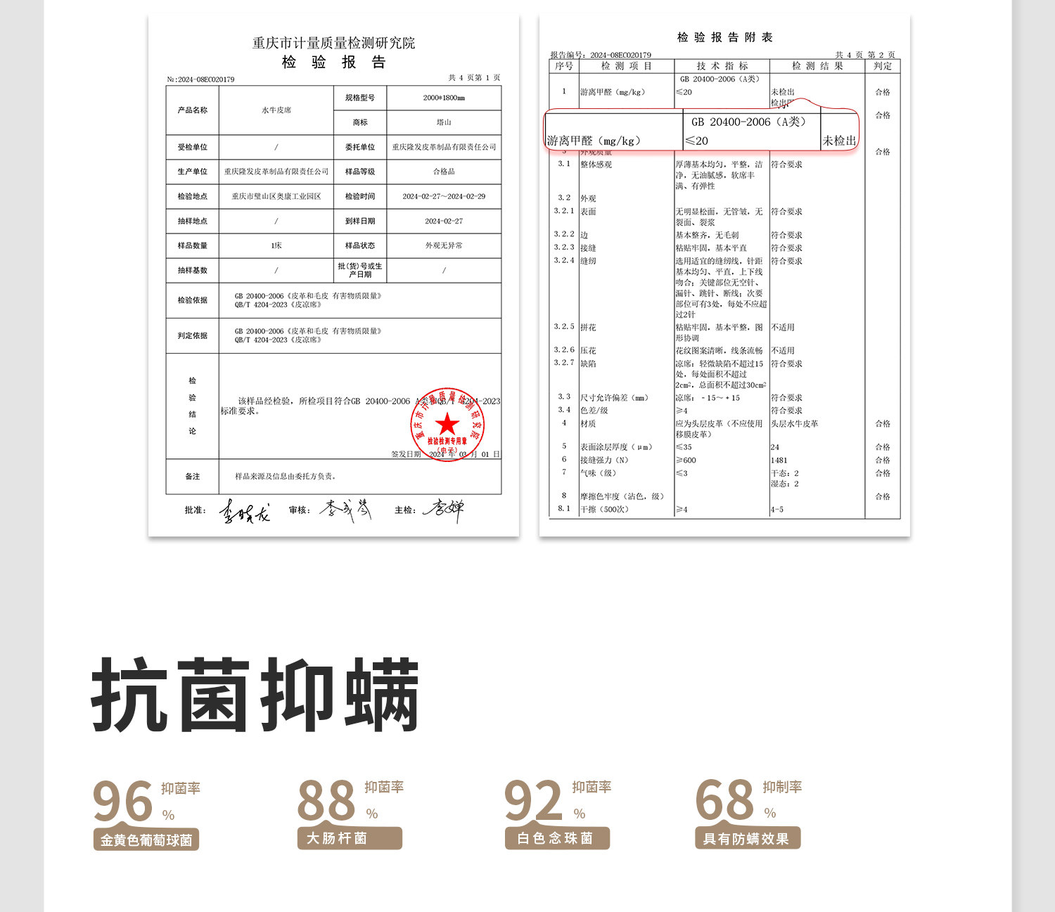 Кожаные сиденья 塔山牛皮凉席头层水牛皮真皮席子皮凉席床垫高端软席加厚皮席正品 Tashan