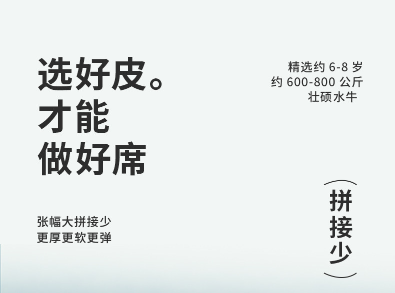Кожаные сиденья 塔山牛皮凉席头层水牛皮纯真皮席子皮凉席天然高端软席三件套加厚 Tashan