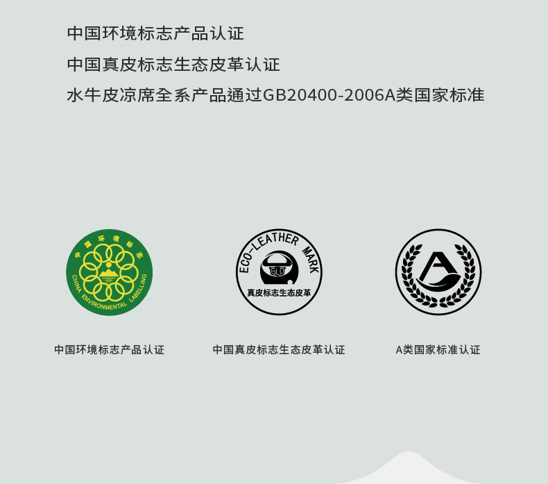 Кожаные сиденья 塔山牛皮凉席头层水牛皮纯真皮席子皮凉席天然高端软席三件套加厚 Tashan