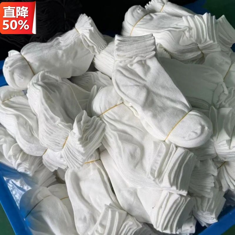 Disposable Socks, 100 Pairs, Mid-Calf, Unisex, Clearance, Sweat-Absorbent, Odor-Resistant, Daily Use, No-Wash, Cheap, Autumn/Winter, Labor Protection Disposable Socks, 100 Pairs, Mid-Calf, Unisex, Clearance, Sweat-Absorbent, Odor-Resistant, Daily Use, No-Wash, Cheap, Autumn/Winter, Labor Protection