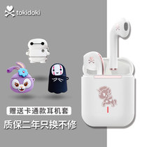 Hakko Unicorn true wireless Bluetooth headset Womens new noise reduction semi-in-ear male and female students HiFi music game sports Tokidoki joint suitable for Apple Huawei Xiaomi Universal