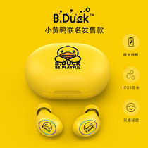 Hake little Yellow duck Bluetooth headset for women K3 binaural in-ear ultra long standby cartoon wireless girls cute sports suitable for Apple Huawei vivo Xiaomi oppo mobile phone noise reduction
