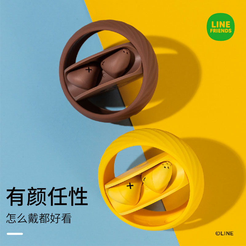 Hako LINEFRIENDS Brown Bear True Wireless Bluetooth Headphones Cute Noise Cancelling Boys and Girls Birthday Gifts