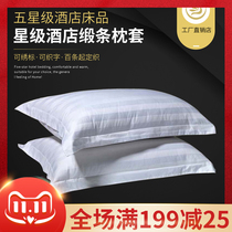 Mimi Hotel Bedding Hair Hotel Cloth Pillow Case Cotton Thick Satin Hotel Pillow Case