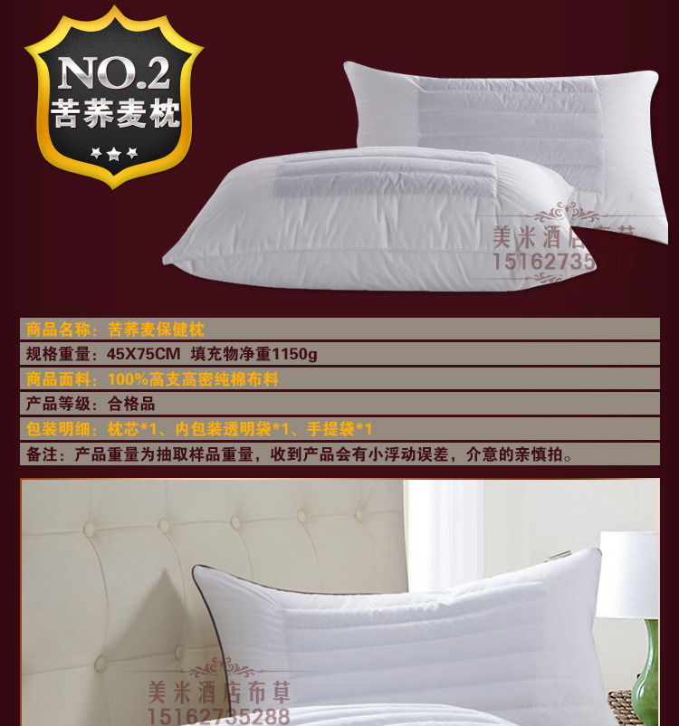 Khách sạn giường khách sạn bán buôn sao lông vũ khách sạn lõi gối khách sạn gối khách sạn gối gối tựa đầu ô tô cao su non