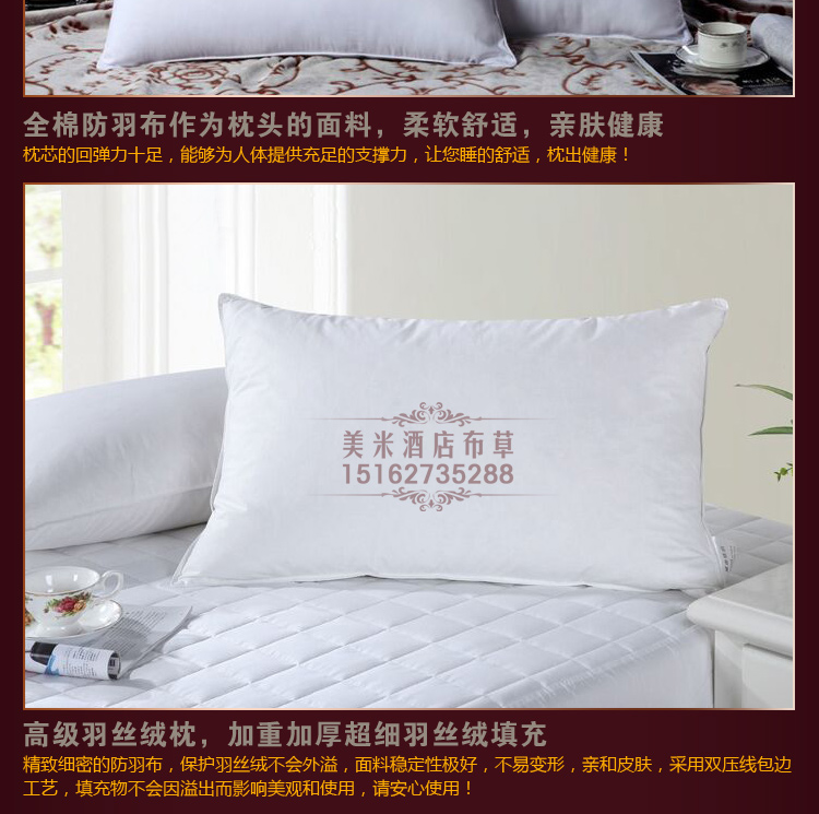 Khách sạn giường khách sạn bán buôn sao lông vũ khách sạn lõi gối khách sạn gối khách sạn gối gối tựa đầu ô tô cao su non