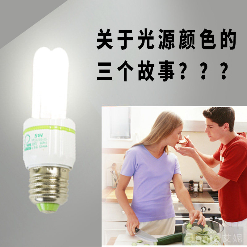 Energy saving light bulb e14 small spiral screw tap for home tricolour fluorescent e27 neutral light 2u4000K eye protection light