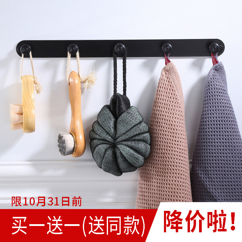Bathroom a row of long coat hook hanger wall hanging wall row hook into the door hook coat hook wall hanger