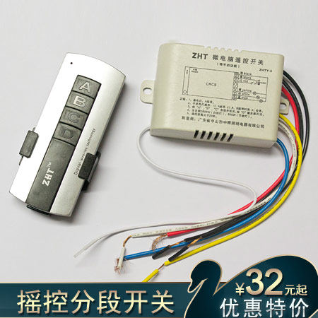 Digital Segmental Switch Reinforced Pendant Lamp Suction lamp 2-way 3-way 4-section Three-section Four-section Electric Appliance Lamp