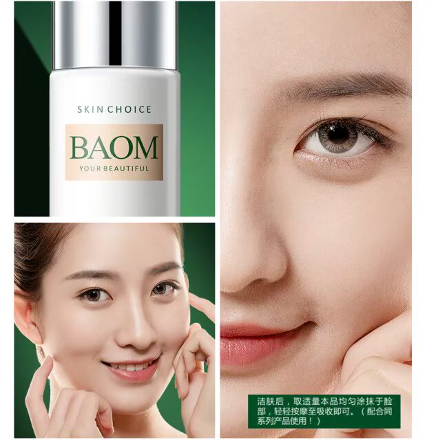 BAOM Karma Deep Sea Giant Algae Moisturising Body Lotion Moisturising Lotion Kem dưỡng ẩm Làm dịu da dưỡng ẩm cho nam và nữ - Kem dưỡng da dưỡng ẩm cerave