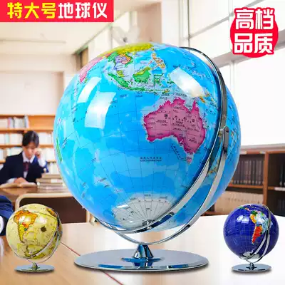 Glowing globe oversized 50cm HD office home living room decoration ornaments 42 62 80 100