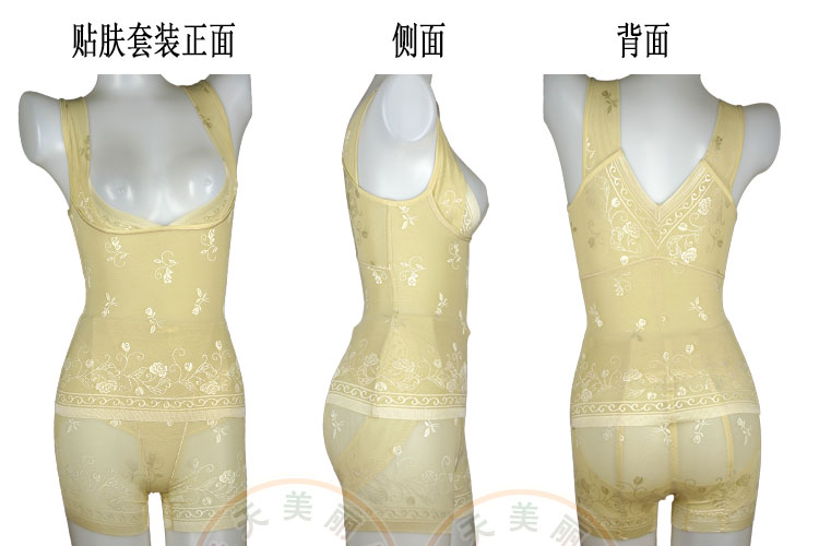 Dyerman ngọc mỏng không có dấu vết bụng tách rời phù hợp với cơ thể / quần áo giảm béo corset 97XUcEQ7 bộ đồ liền thân định hình