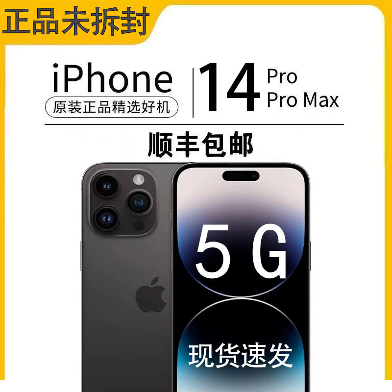 Apple iPhone Pro Genuine 14 Chinese Version Mobile Phone Apple 16 Pro Max Dual Sim 5g Full Network Compatibility