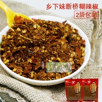 Country sister broken bridge paste pepper 250g Guizhou specialty paste sea pepper powder seasoning dry firewood chili noodles