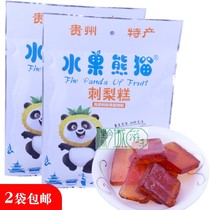 Guizhou specialty mountain treasure vitamin C King prickly pear cake sour sweet taste 160g (Qiancheng taste)