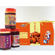 Longli Dengs heart gift box chicken pepper Guizhou specialty Longli Dengs oil pepper three-diced pepper