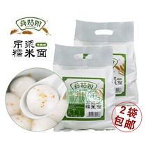 Guizhou specialty girl hanging slurry water grinding glutinous rice flour household pure soup powder pumpkin cake ice moon cake material