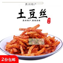 Guizhou specialty Kaiyang Fuhao Jia spicy potato shredded potato 400g shredded potato chips