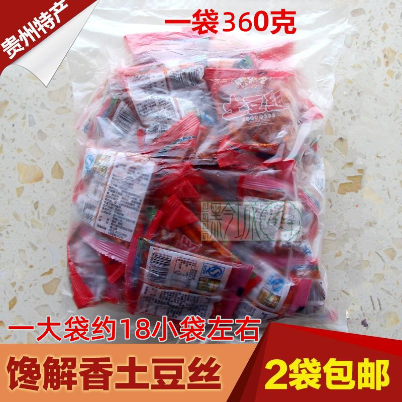 Guizhou specie specie snack Kayoyang's sweet and savory sweet and spicy potato mashed potatoes with sweet potato chips and fries and fries