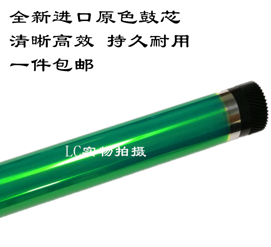 Comey Minera BH223 223 283 363 423 7828 drum core Comey 283 selenium drum light drum core