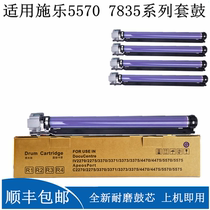 Application of the Xeroi C3300 3370 7855 5575 5575 7556 7556 5570 5570 of drums 7835 selenium drum drums