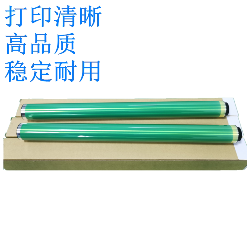 Suitable for Kemei C226 c266 c7222 c7226 drum core Minolta C308 368 imported primary color toner cartridge