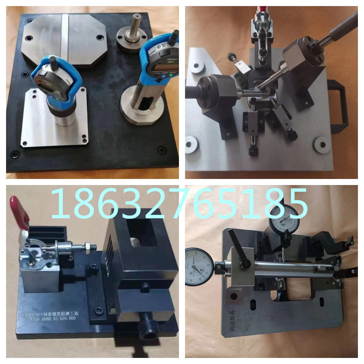 Comprehensive location degree inspection with symmetry degree inspection tool assembly with table concentricity coaxial degree check with slow walking silk processing-Taobao