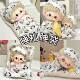 20cm10cm cotton doll clothes sleep bag doll pajamas set panda toy doll dress up summer