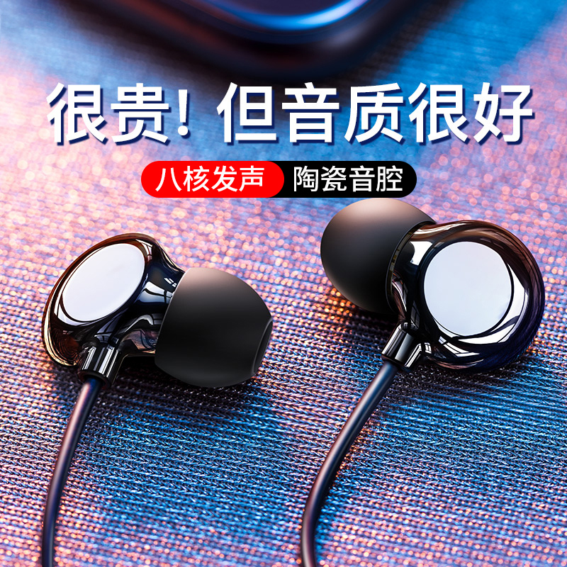 Suitable for Xiaomi mix4 headset wired in-ear ultra 11 10S tablet mac new typec dedicated Redmi K40 headset - Taobao