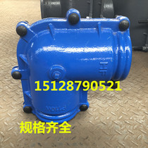 Huft elbow repair PPR PE galvanized pipe cast iron quick joint elbow quick connection water pipe leak stopper
