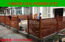 Customized outdoor courtyard antiseptic wood carbonized wood grid fence wooden fence wooden fence climbing pergola flower stand decoration
