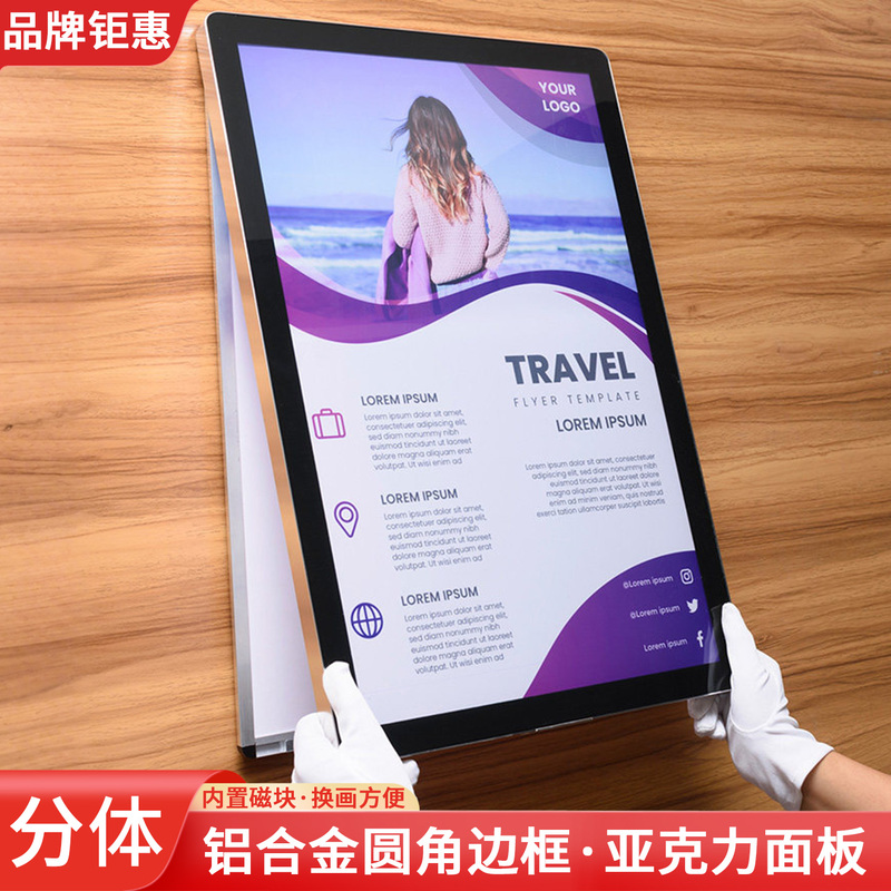 Elevator Advertising Frame, Wall-Mounted Display Frame, Advertising Poster Frame, Aluminum Alloy Poster Frame, Magnetic Poster Frame